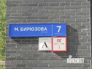 1-к квартира, на длительный срок, 31м2, 16/25 этаж