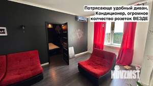 2-к квартира, на длительный срок, 67м2, 13/18 этаж