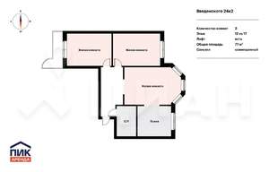3-к квартира, на длительный срок, 78м2, 12/23 этаж