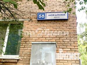 2-к квартира, на длительный срок, 48м2, 9/9 этаж