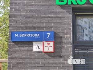 1-к квартира, на длительный срок, 31м2, 16/25 этаж