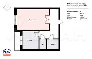 1-к квартира, на длительный срок, 42м2, 7/23 этаж