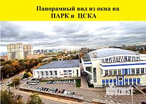 3-к квартира, на длительный срок, 80м2, 13/16 этаж