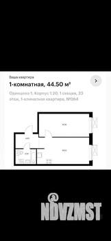 1-к квартира, на длительный срок, 45м2, 23/25 этаж