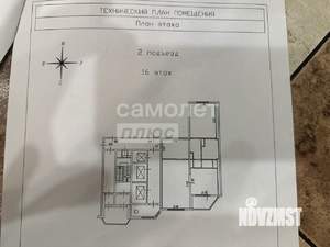 2-к квартира, вторичка, 86м2, 16/25 этаж