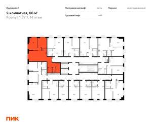 2-к квартира, вторичка, 66м2, 14/16 этаж