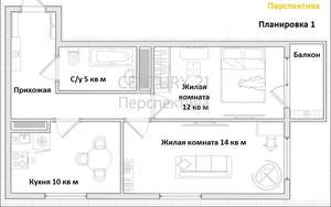 2-к квартира, вторичка, 53м2, 10/25 этаж