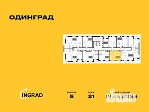 2-к квартира, строящийся дом, 37м2, 21/24 этаж