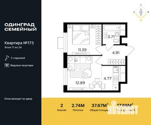 2-к квартира, строящийся дом, 38м2, 17/24 этаж