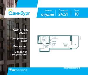 Студия квартира, вторичка, 25м2, 10/22 этаж