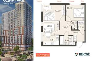 2-к квартира, вторичка, 56м2, 15/23 этаж
