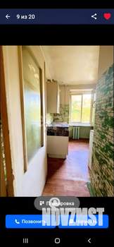 3-к квартира, вторичка, 56м2, 3/5 этаж