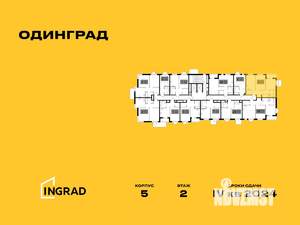 2-к квартира, строящийся дом, 64м2, 2/24 этаж