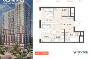 1-к квартира, вторичка, 39м2, 13/23 этаж
