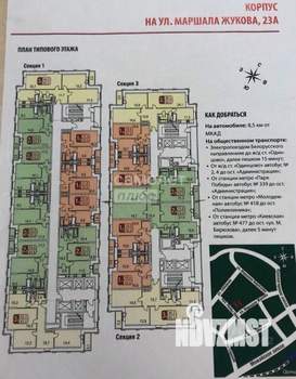 2-к квартира, вторичка, 55м2, 22/25 этаж