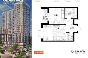 1-к квартира, вторичка, 38м2, 4/24 этаж