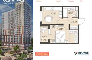 1-к квартира, вторичка, 34м2, 16/23 этаж