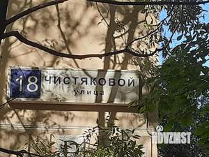 3-к квартира, вторичка, 76м2, 13/17 этаж