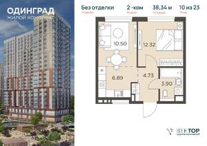 2-к квартира, вторичка, 38м2, 10/23 этаж