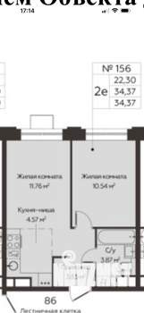 1-к квартира, сданный дом, 34м2, 16/18 этаж