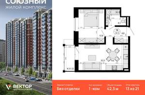 1-к квартира, вторичка, 34м2, 15/24 этаж
