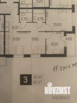 3-к квартира, вторичка, 61м2, 11/15 этаж