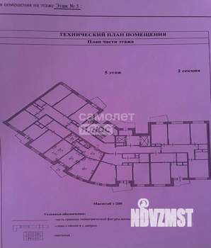 2-к квартира, вторичка, 63м2, 5/15 этаж