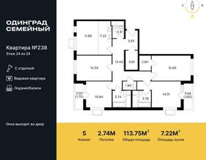 5-к квартира, строящийся дом, 114м2, 24/24 этаж