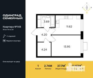 1-к квартира, строящийся дом, 38м2, 14/24 этаж