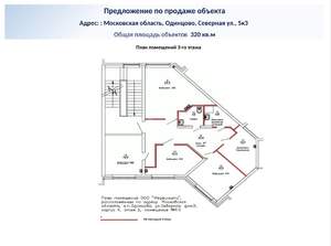 4-к квартира, вторичка, 105м2, 4/24 этаж