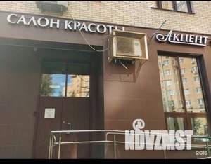 2-к квартира, вторичка, 60м2, 1/23 этаж
