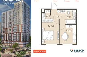1-к квартира, вторичка, 36м2, 22/23 этаж