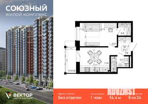 1-к квартира, вторичка, 34м2, 9/24 этаж