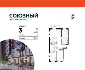 3-к квартира, вторичка, 92м2, 5/19 этаж