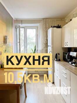 3-к квартира, вторичка, 66м2, 5/12 этаж