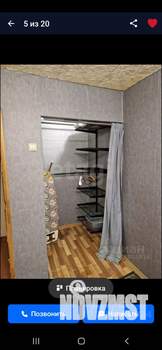 3-к квартира, вторичка, 56м2, 3/5 этаж