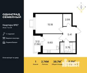 1-к квартира, строящийся дом, 39м2, 7/24 этаж