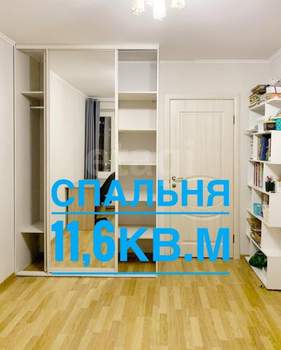 3-к квартира, вторичка, 66м2, 5/12 этаж