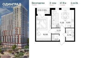 2-к квартира, вторичка, 48м2, 4/24 этаж