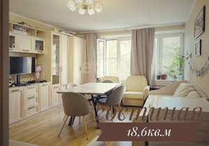 3-к квартира, вторичка, 66м2, 5/12 этаж