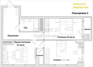 2-к квартира, вторичка, 53м2, 10/25 этаж