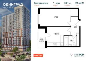 1-к квартира, вторичка, 38м2, 23/25 этаж