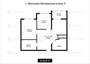 2-к квартира, вторичка, 63м2, 5/16 этаж