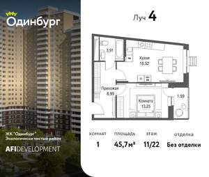 1-к квартира, вторичка, 46м2, 11/24 этаж