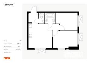 2-к квартира, вторичка, 46м2, 8/25 этаж