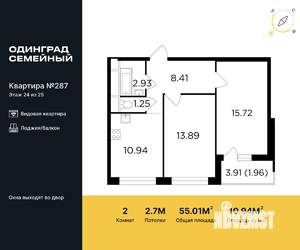 2-к квартира, строящийся дом, 55м2, 24/25 этаж