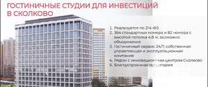 Студия квартира, вторичка, 22м2, 10/25 этаж