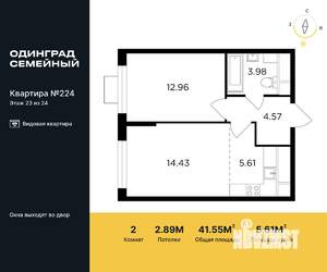 2-к квартира, строящийся дом, 42м2, 23/24 этаж