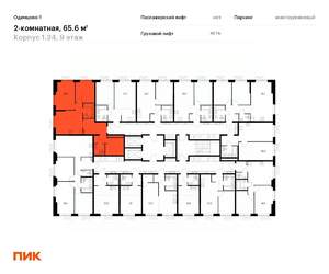 2-к квартира, вторичка, 65м2, 9/22 этаж