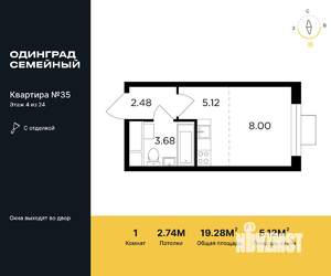 Студия квартира, вторичка, 19м2, 4/24 этаж